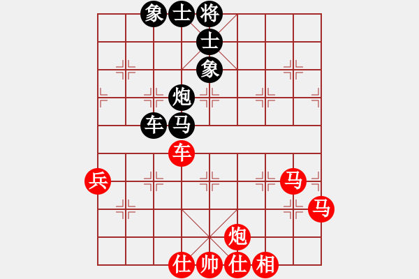 象棋棋譜圖片：專砍純?nèi)?7段)-和-飛翔過(guò)河(月將) - 步數(shù)：60 