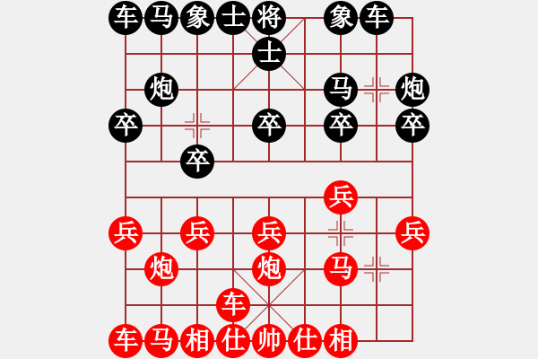 象棋棋譜圖片：橫才俊儒[292832991] -VS- 蓑笠翁[2445515620] （驕兵必?cái)。?- 步數(shù)：10 