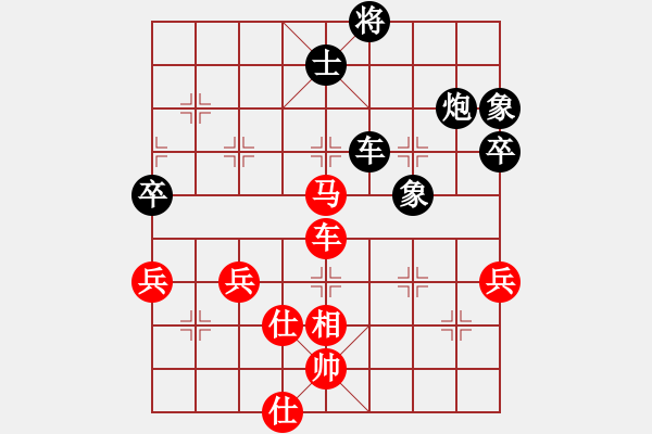 象棋棋譜圖片：殘葉只影(8段)-和-復(fù)活(9段) - 步數(shù)：100 