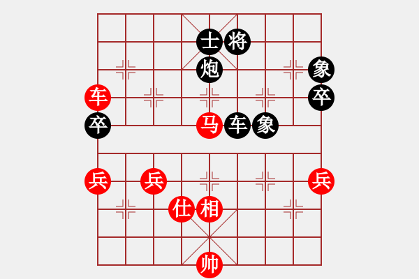 象棋棋譜圖片：殘葉只影(8段)-和-復(fù)活(9段) - 步數(shù)：120 