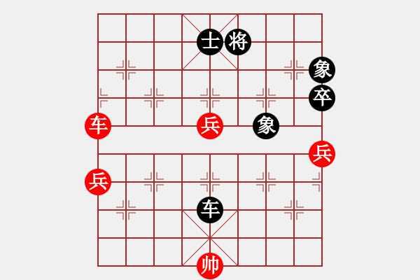 象棋棋譜圖片：殘葉只影(8段)-和-復(fù)活(9段) - 步數(shù)：140 