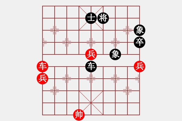 象棋棋譜圖片：殘葉只影(8段)-和-復(fù)活(9段) - 步數(shù)：143 