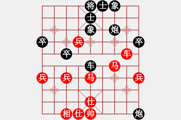 象棋棋譜圖片：殘葉只影(8段)-和-復(fù)活(9段) - 步數(shù)：50 