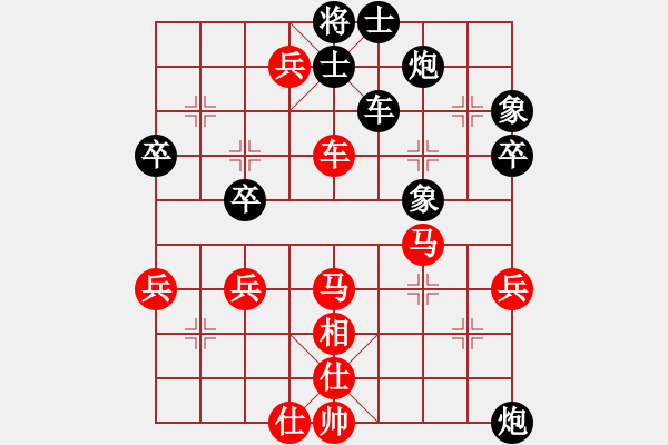 象棋棋譜圖片：殘葉只影(8段)-和-復(fù)活(9段) - 步數(shù)：60 