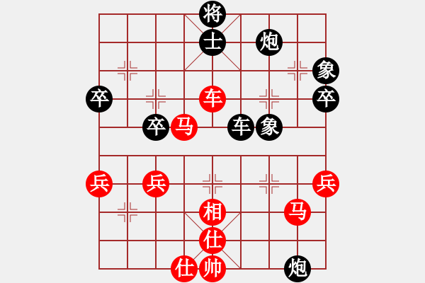 象棋棋譜圖片：殘葉只影(8段)-和-復(fù)活(9段) - 步數(shù)：70 