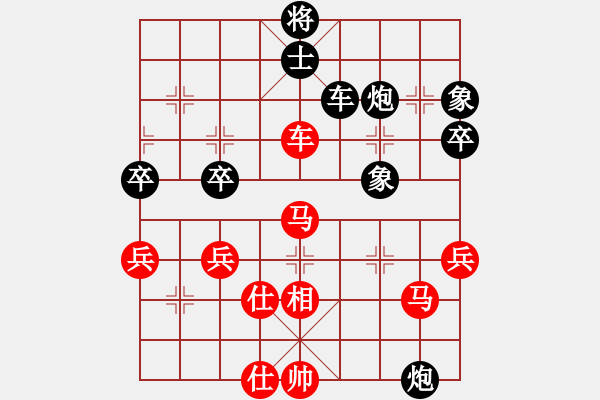 象棋棋譜圖片：殘葉只影(8段)-和-復(fù)活(9段) - 步數(shù)：80 