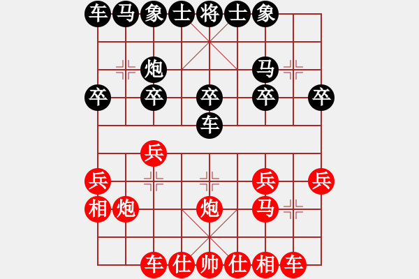 象棋棋譜圖片：足球小子[37560307] 勝 桃花[693519708] - 步數(shù)：20 