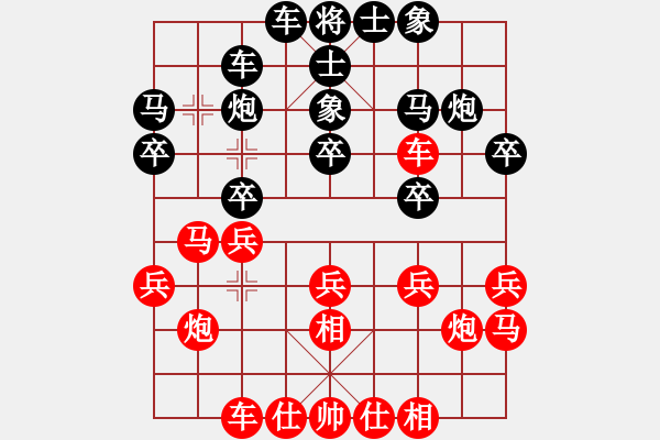 象棋棋譜圖片：快樂棋社 甘肅-張曉斌 先和 成都陳科 對兵互進(jìn)右馬局 - 步數(shù)：20 