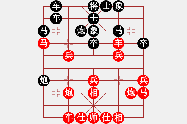 象棋棋譜圖片：快樂棋社 甘肅-張曉斌 先和 成都陳科 對兵互進(jìn)右馬局 - 步數(shù)：30 