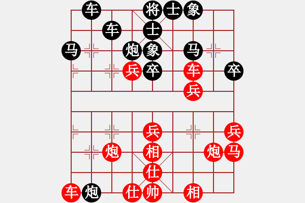 象棋棋譜圖片：快樂棋社 甘肅-張曉斌 先和 成都陳科 對兵互進(jìn)右馬局 - 步數(shù)：40 