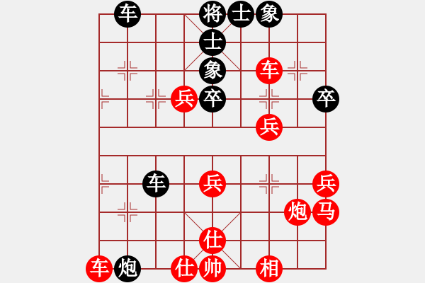 象棋棋譜圖片：快樂棋社 甘肅-張曉斌 先和 成都陳科 對兵互進(jìn)右馬局 - 步數(shù)：50 