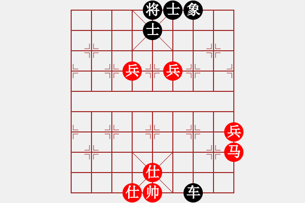 象棋棋譜圖片：快樂棋社 甘肅-張曉斌 先和 成都陳科 對兵互進(jìn)右馬局 - 步數(shù)：70 