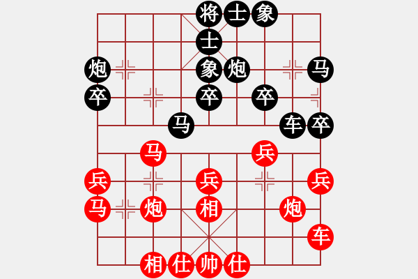 象棋棋谱图片：刘宗泽 先和 王鑫海 - 步数：30 