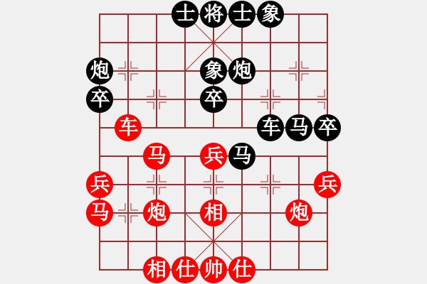 象棋棋谱图片：刘宗泽 先和 王鑫海 - 步数：40 