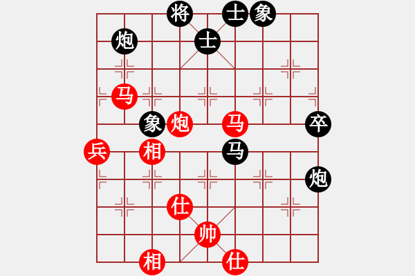 象棋棋谱图片：刘宗泽 先和 王鑫海 - 步数：80 