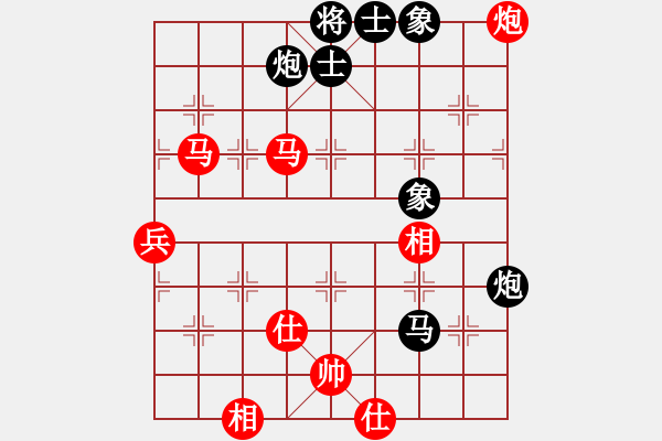 象棋棋谱图片：刘宗泽 先和 王鑫海 - 步数：90 