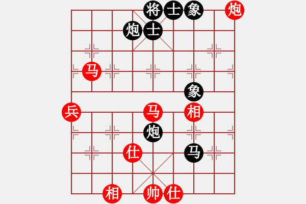 象棋棋谱图片：刘宗泽 先和 王鑫海 - 步数：93 