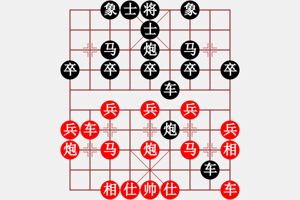 象棋棋譜圖片：華芮       先負(fù) 黃敏       - 步數(shù)：30 