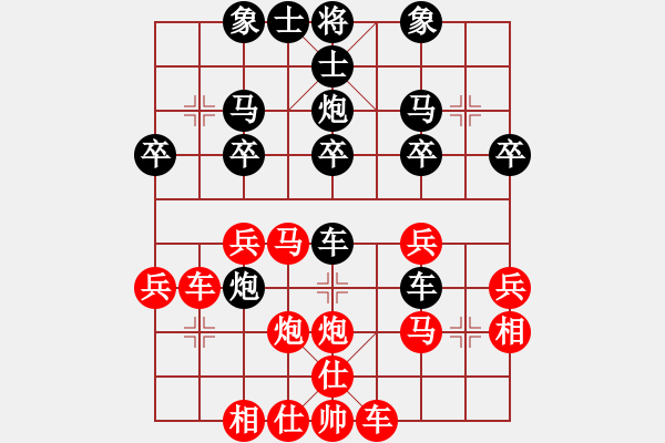 象棋棋譜圖片：華芮       先負(fù) 黃敏       - 步數(shù)：40 