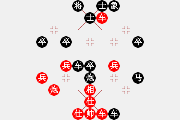 象棋棋譜圖片：華芮       先負(fù) 黃敏       - 步數(shù)：70 