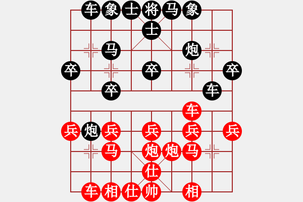 象棋棋譜圖片：五六炮對屏風馬進7卒 黑左炮封車 （紅車八進六） 棋逢對手二(2段)-和-金魚草(5段) - 步數(shù)：20 