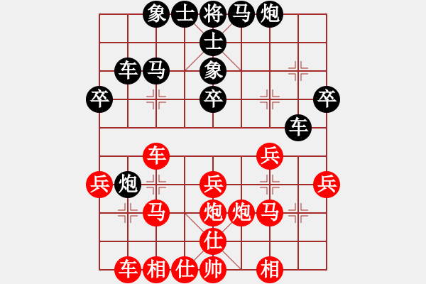 象棋棋譜圖片：五六炮對屏風馬進7卒 黑左炮封車 （紅車八進六） 棋逢對手二(2段)-和-金魚草(5段) - 步數(shù)：30 