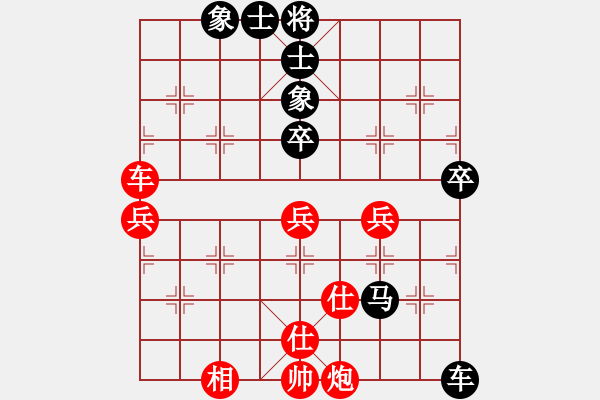 象棋棋譜圖片：五六炮對屏風馬進7卒 黑左炮封車 （紅車八進六） 棋逢對手二(2段)-和-金魚草(5段) - 步數(shù)：60 