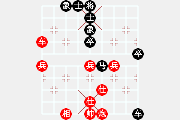 象棋棋譜圖片：五六炮對屏風馬進7卒 黑左炮封車 （紅車八進六） 棋逢對手二(2段)-和-金魚草(5段) - 步數(shù)：70 