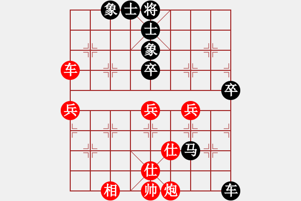 象棋棋譜圖片：五六炮對屏風馬進7卒 黑左炮封車 （紅車八進六） 棋逢對手二(2段)-和-金魚草(5段) - 步數(shù)：93 