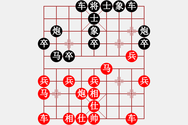 象棋棋譜圖片：三邊棋社帥(6段)-和-名劍之端茶(9段) - 步數(shù)：30 