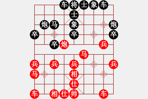 象棋棋譜圖片：三邊棋社帥(6段)-和-名劍之端茶(9段) - 步數(shù)：40 