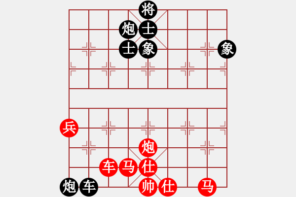 象棋棋譜圖片：非特級大師(6段)-和-很牛比(5段) - 步數(shù)：100 