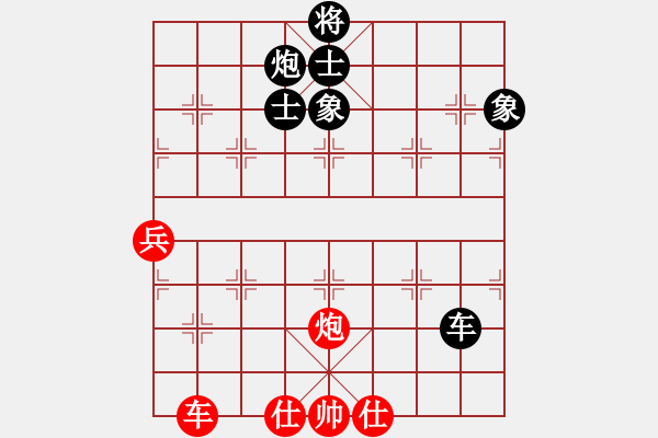 象棋棋譜圖片：非特級大師(6段)-和-很牛比(5段) - 步數(shù)：110 