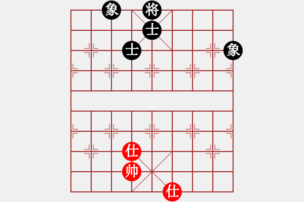 象棋棋譜圖片：非特級大師(6段)-和-很牛比(5段) - 步數(shù)：127 