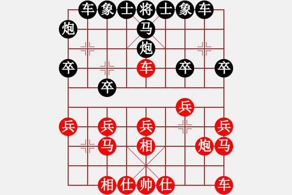 象棋棋譜圖片：非特級大師(6段)-和-很牛比(5段) - 步數(shù)：20 