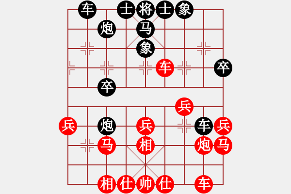 象棋棋譜圖片：非特級大師(6段)-和-很牛比(5段) - 步數(shù)：30 