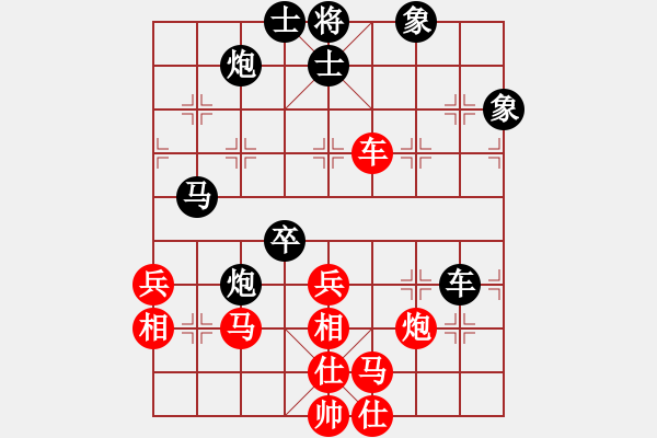 象棋棋譜圖片：非特級大師(6段)-和-很牛比(5段) - 步數(shù)：60 