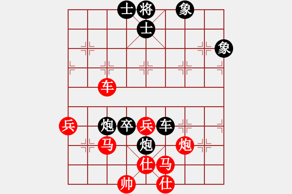 象棋棋譜圖片：非特級大師(6段)-和-很牛比(5段) - 步數(shù)：70 