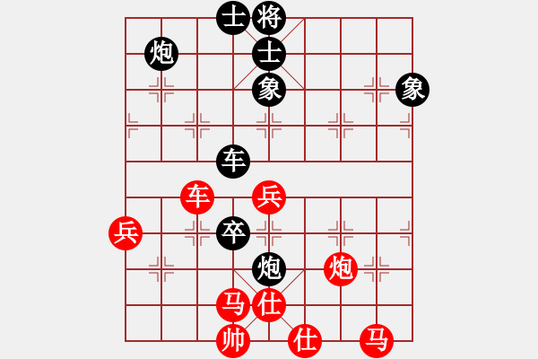 象棋棋譜圖片：非特級大師(6段)-和-很牛比(5段) - 步數(shù)：80 