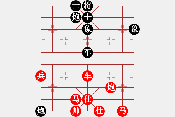 象棋棋譜圖片：非特級大師(6段)-和-很牛比(5段) - 步數(shù)：90 