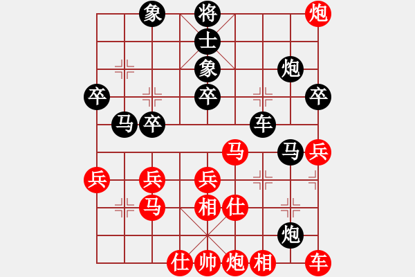 象棋棋譜圖片：大哥[1712407284] -VS- 山靈[112160832] - 步數(shù)：40 