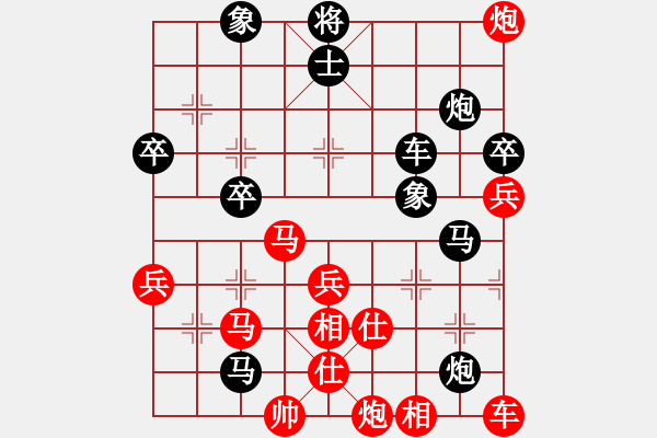 象棋棋譜圖片：大哥[1712407284] -VS- 山靈[112160832] - 步數(shù)：50 