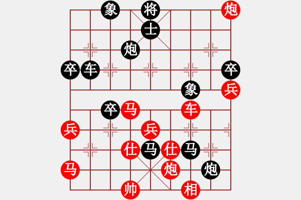 象棋棋譜圖片：大哥[1712407284] -VS- 山靈[112160832] - 步數(shù)：60 