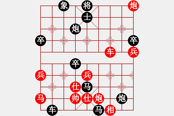 象棋棋譜圖片：大哥[1712407284] -VS- 山靈[112160832] - 步數(shù)：66 