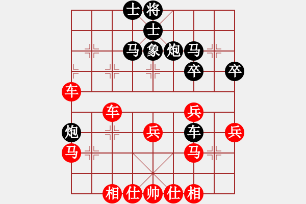 象棋棋譜圖片：四川成都懿錦控股 孟辰 勝 黑龍江長生 劉京 - 步數(shù)：40 