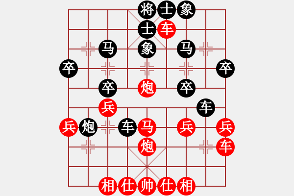 象棋棋譜圖片：中炮橫車盤頭馬對(duì)屏馬風(fēng)兩頭蛇 - 步數(shù)：30 