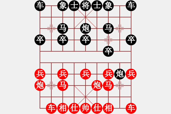 象棋棋譜圖片：劍之魔(至尊)-勝-天津虎(天帝) - 步數(shù)：10 