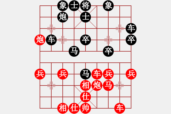 象棋棋譜圖片：劍之魔(至尊)-勝-天津虎(天帝) - 步數(shù)：30 