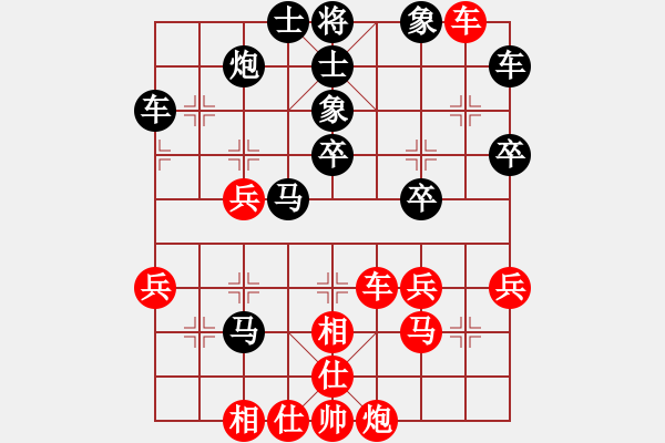 象棋棋譜圖片：劍之魔(至尊)-勝-天津虎(天帝) - 步數(shù)：40 