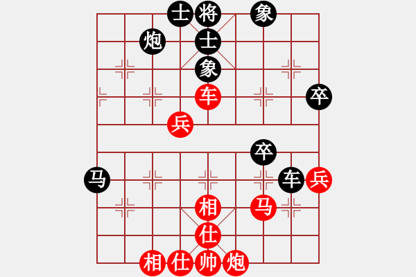 象棋棋譜圖片：劍之魔(至尊)-勝-天津虎(天帝) - 步數(shù)：50 